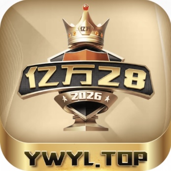 亿万28